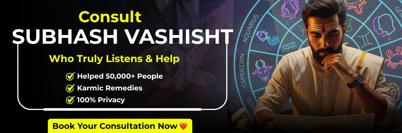 vediccosmiccompass