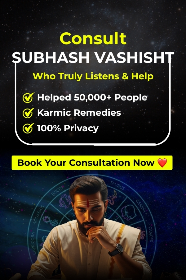 vediccosmiccompass-1